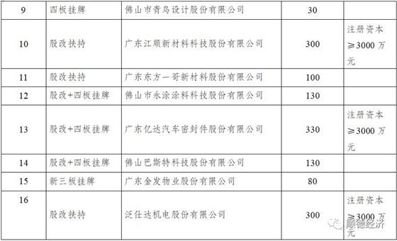 微信图片_20180410165541